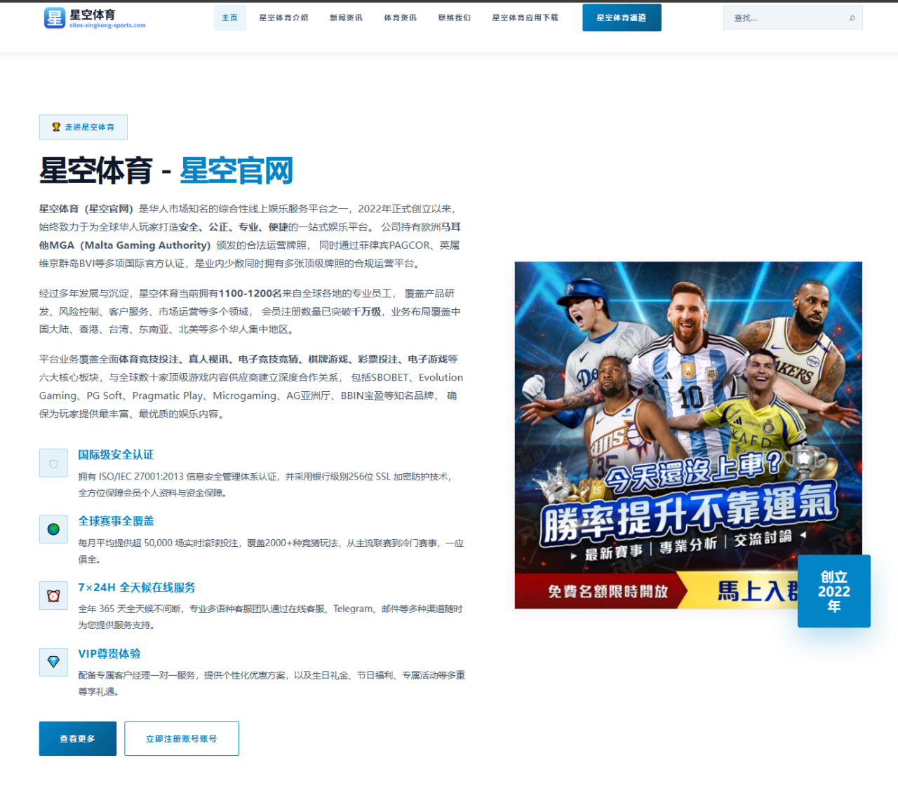 阿森纳加速追逐约克雷斯转会谈判全面提速锋线补强方案曝光
